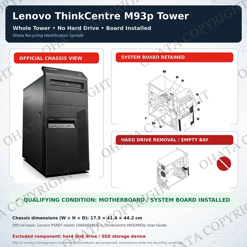 Lenovo Thinkcentre M93P Tower