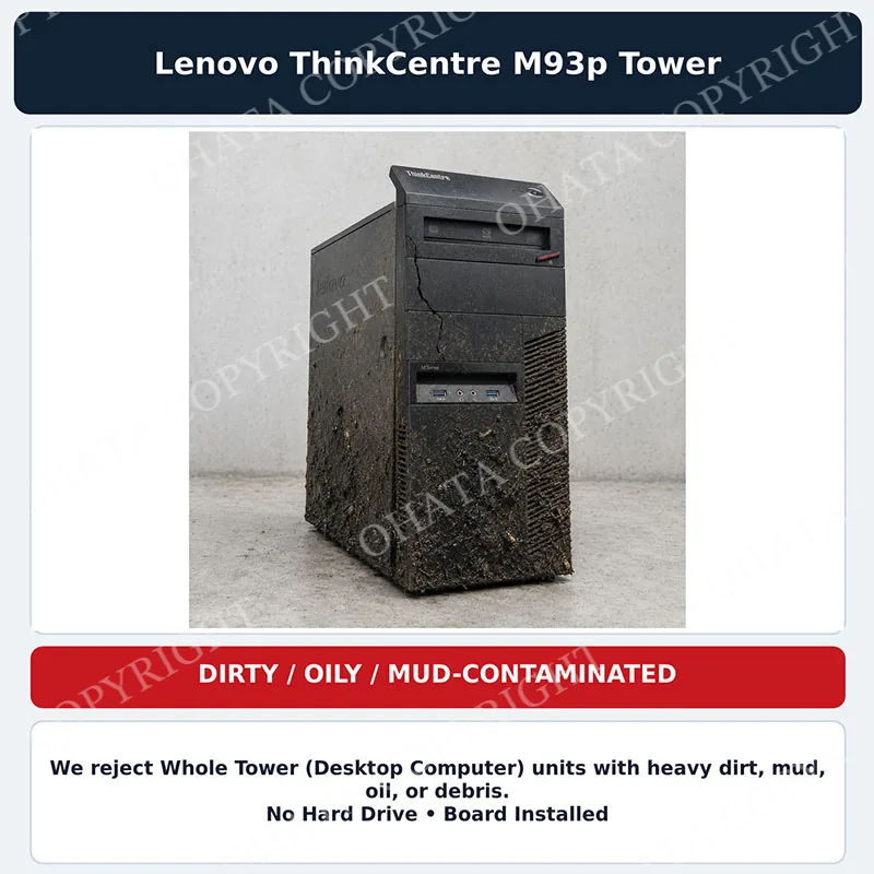 Lenovo ThinkCentre M93p Tower Dirt or Mud