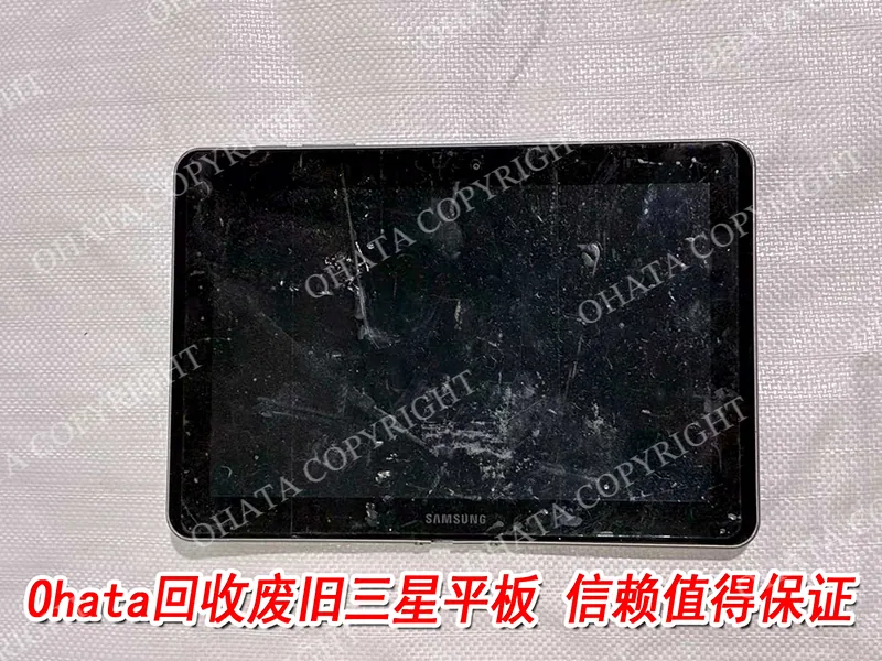 Front view of the Samsung tablet