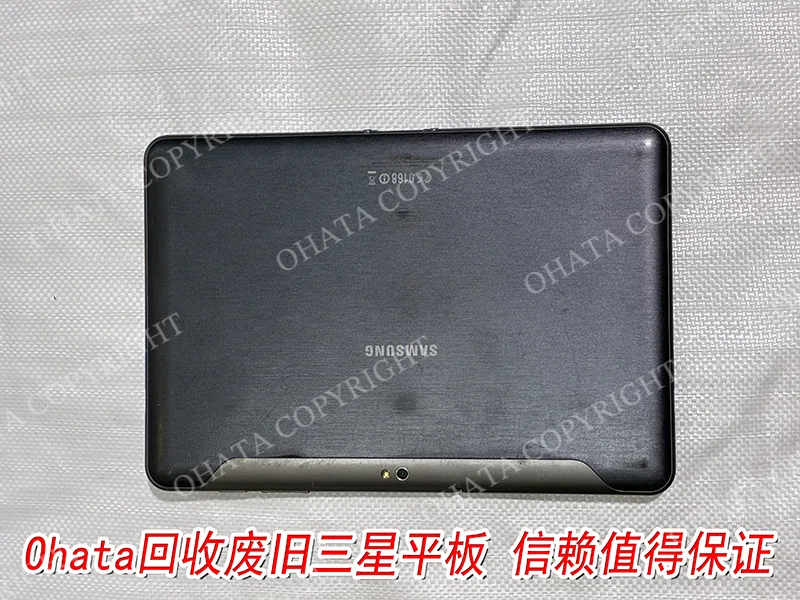 Samsung tablet case