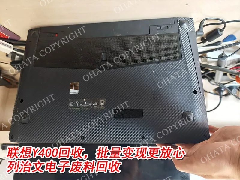Back of the Lenovo Y400 laptop