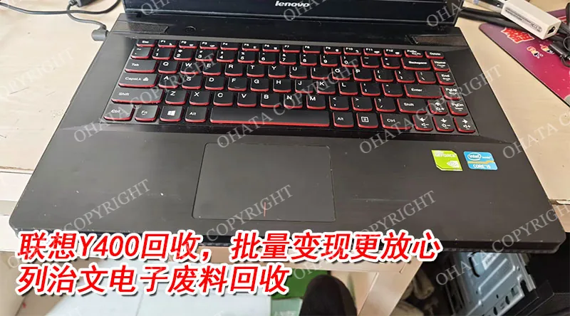 Lenovo Y400 laptop keyboard