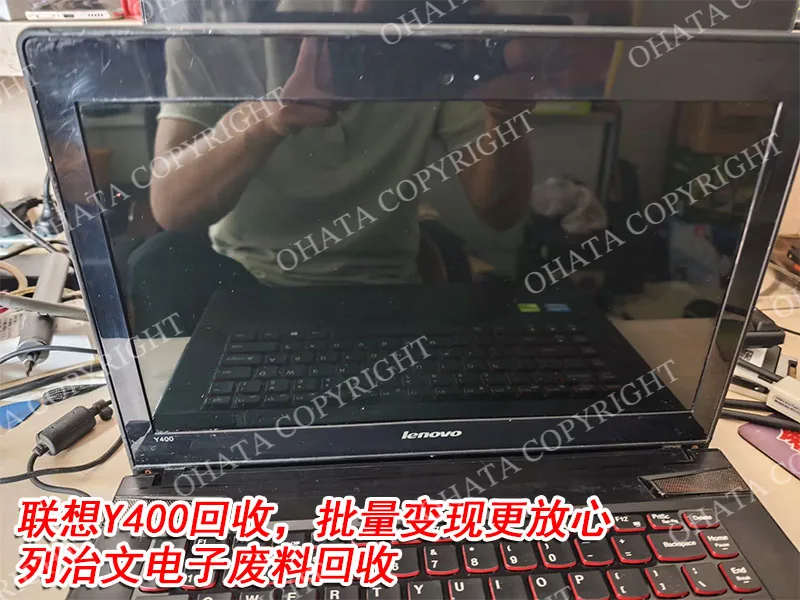 Lenovo Y400 laptop screen