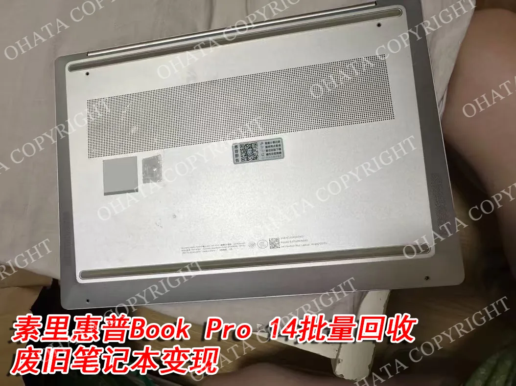 HP Book Pro 14 Laptop Bottom Cover