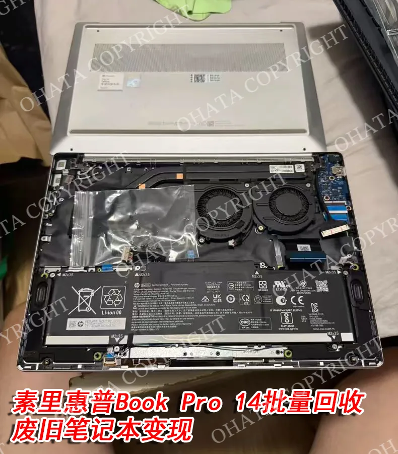 Opening the bottom cover of the HP Book Pro 14 laptop
