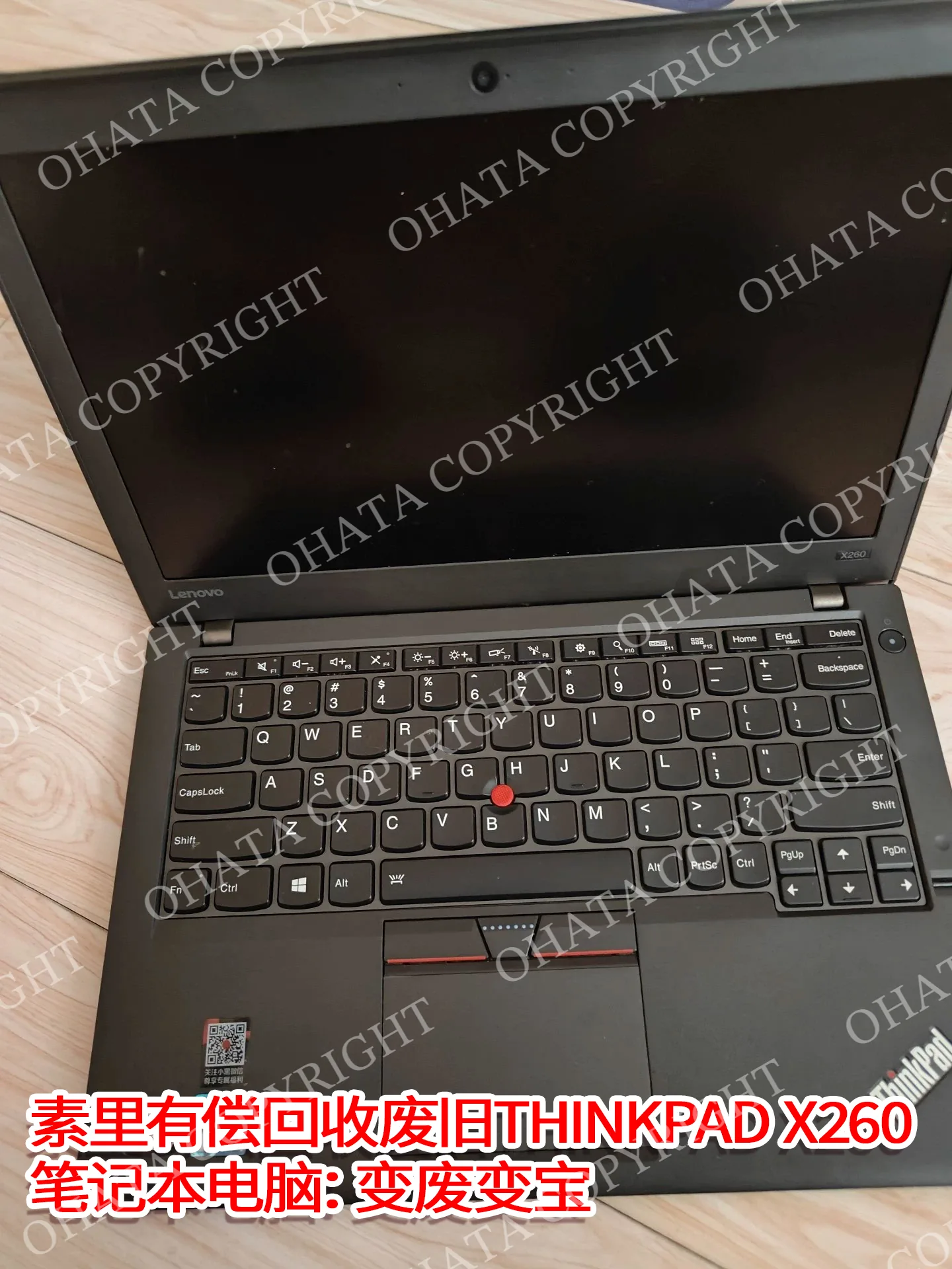 Opening the ThinkPad X270