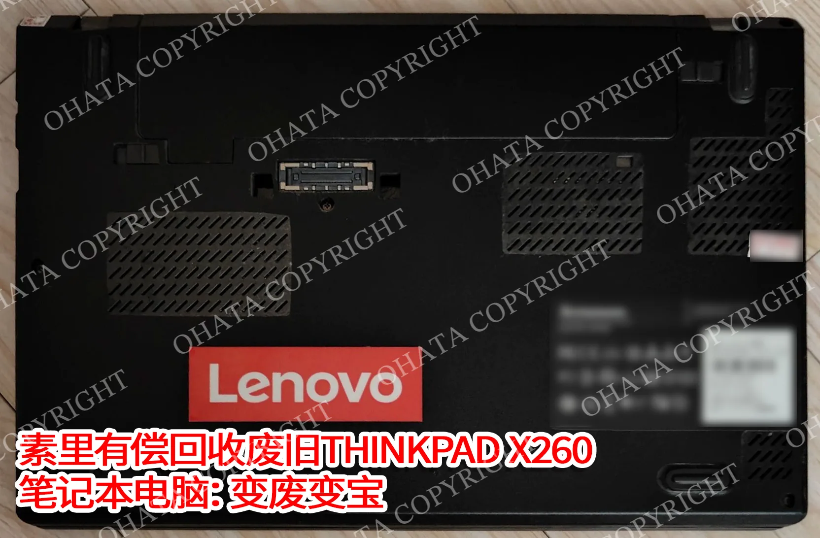 ThinkPad X270 Bottom Cover