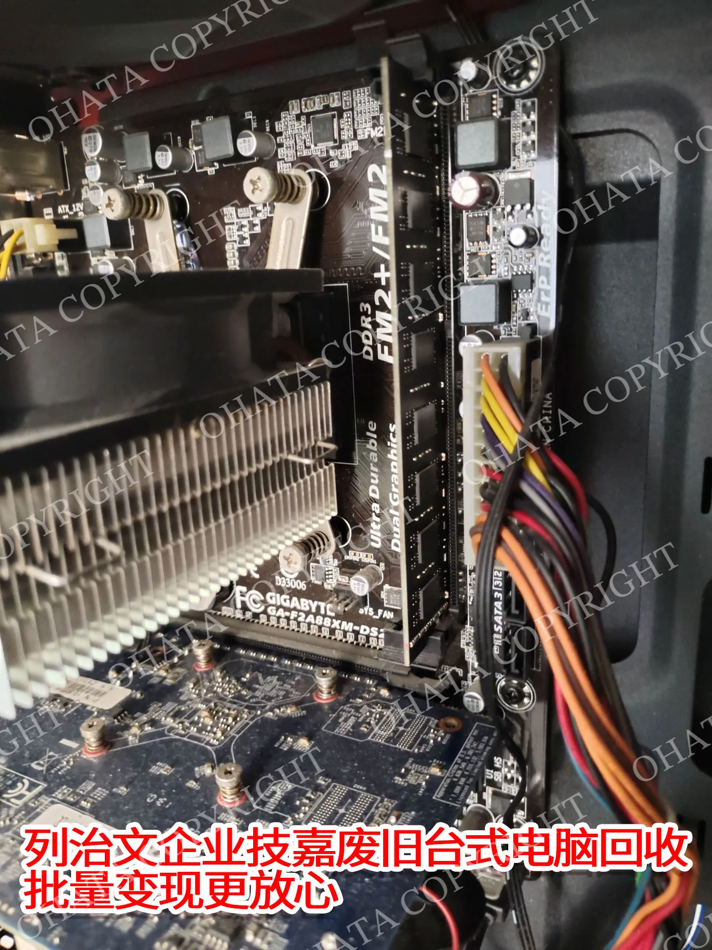 UsedScrap Gigabyte Desktop Motherboard