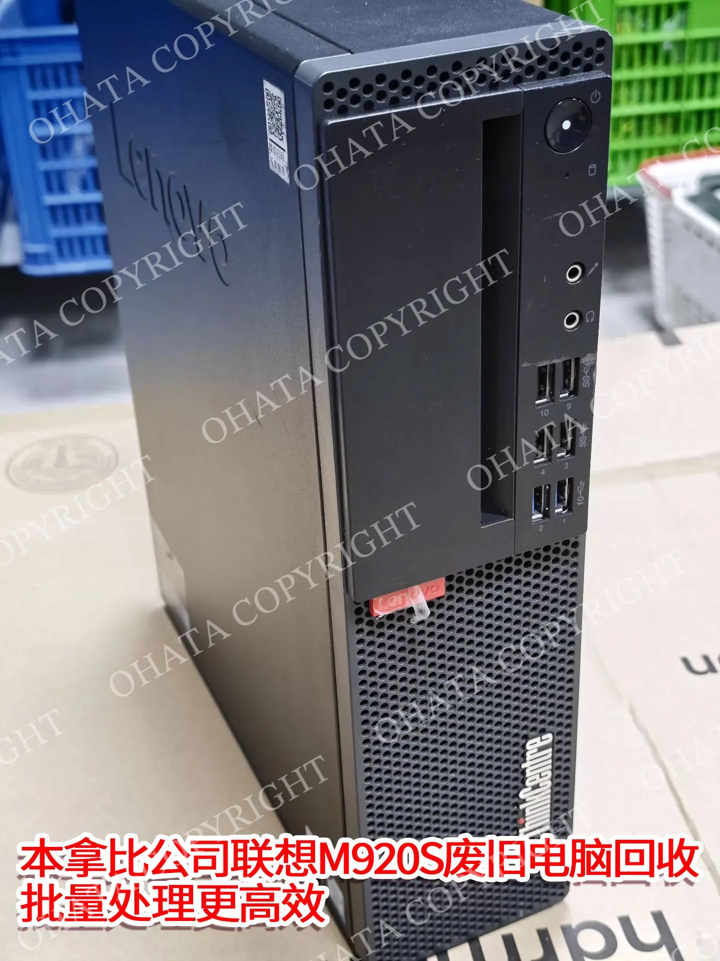 Front view of a used Lenovo M920s computer
