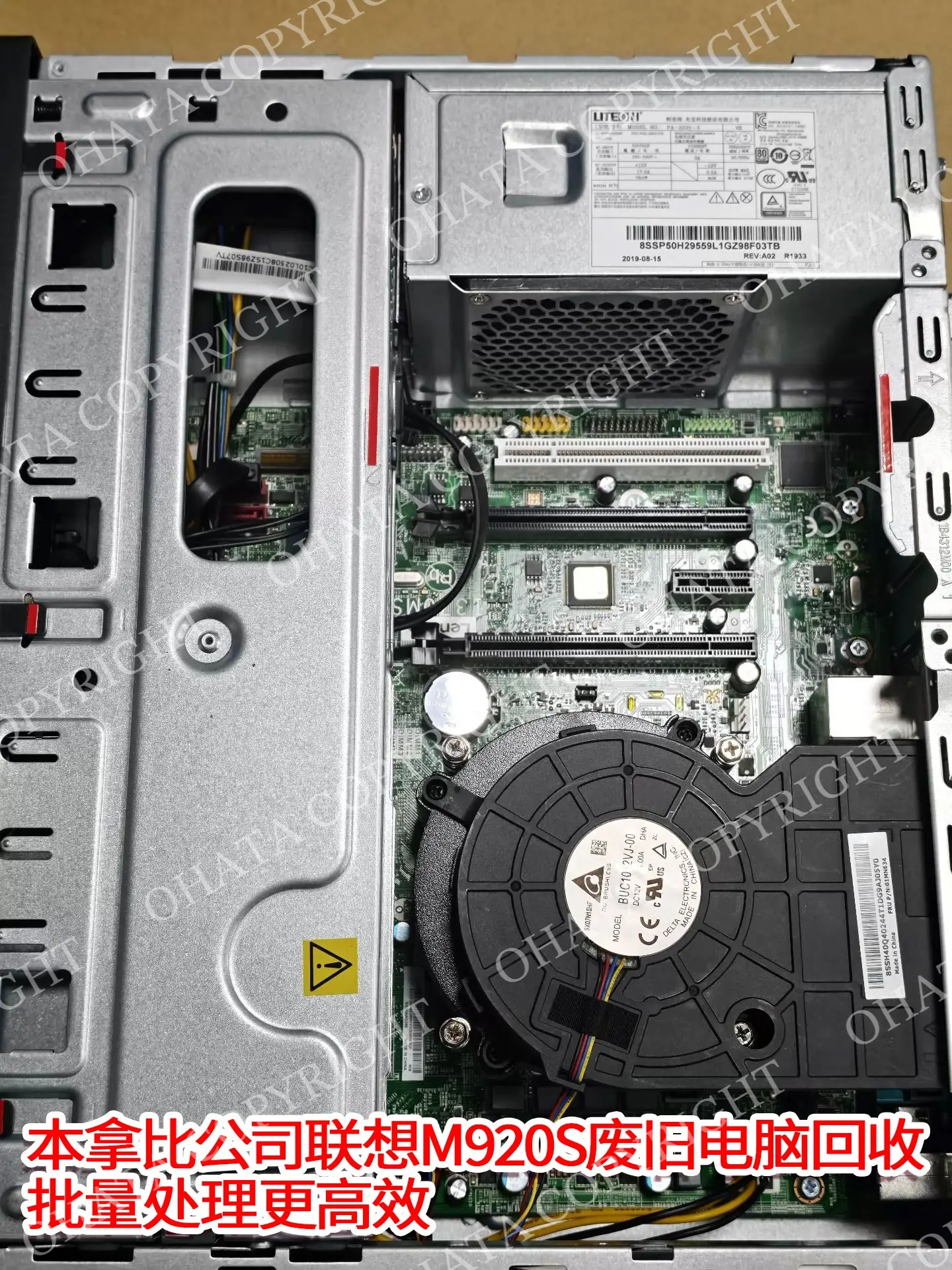 Interior of a retired Lenovo M920s computer