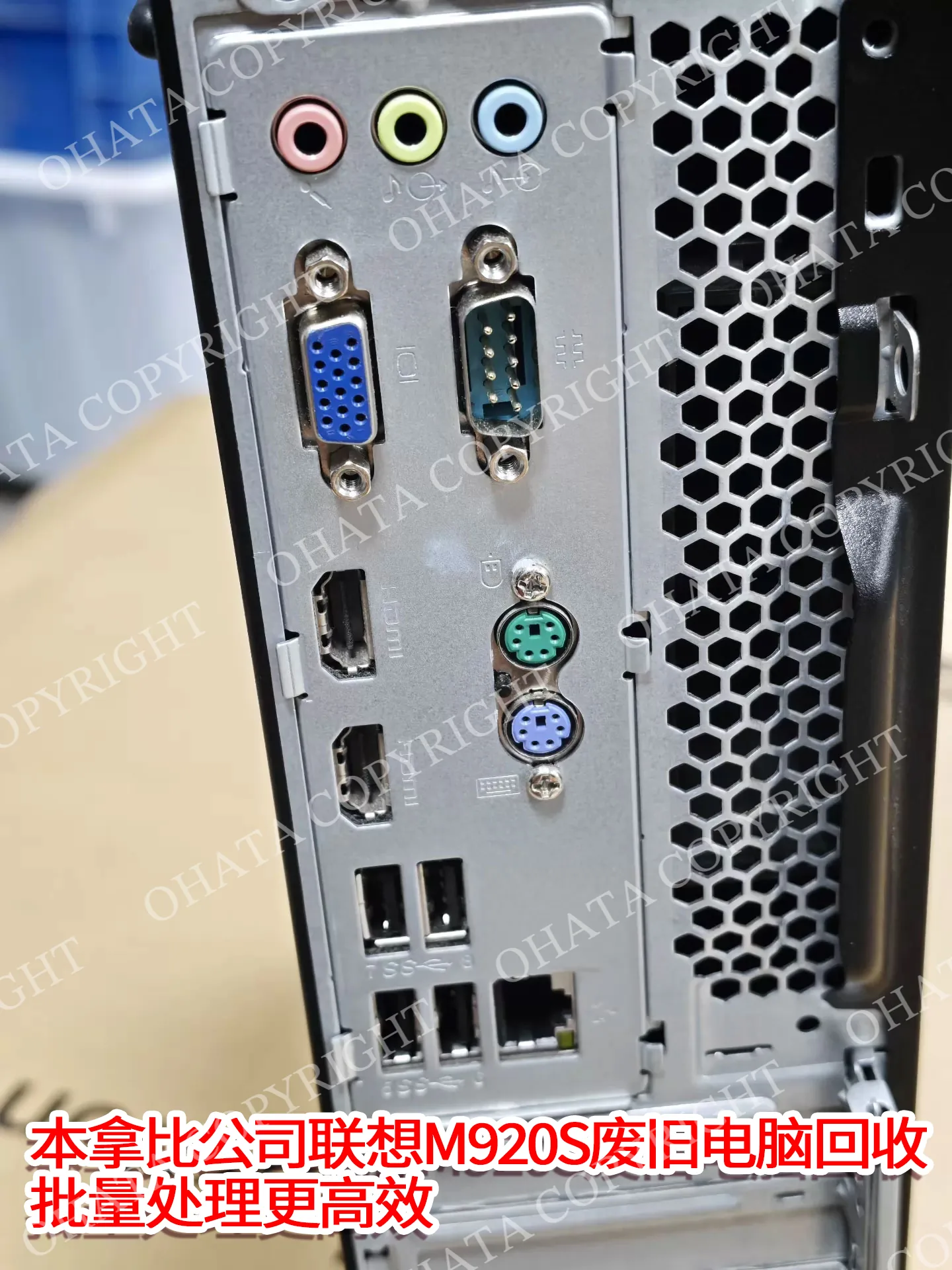 Lenovo M920s PC expansion slots