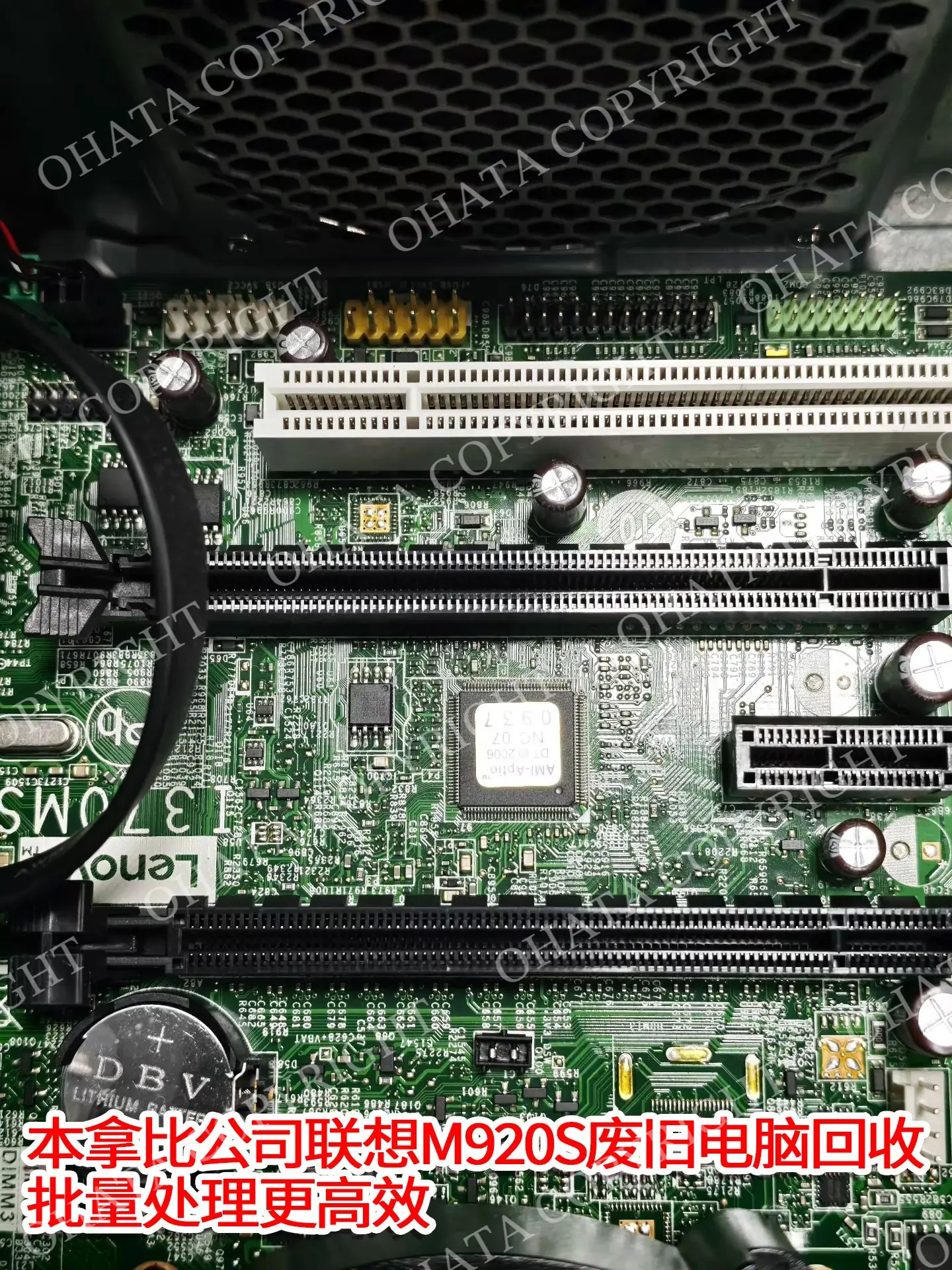 Lenovo M920s Used Computer Motherboard