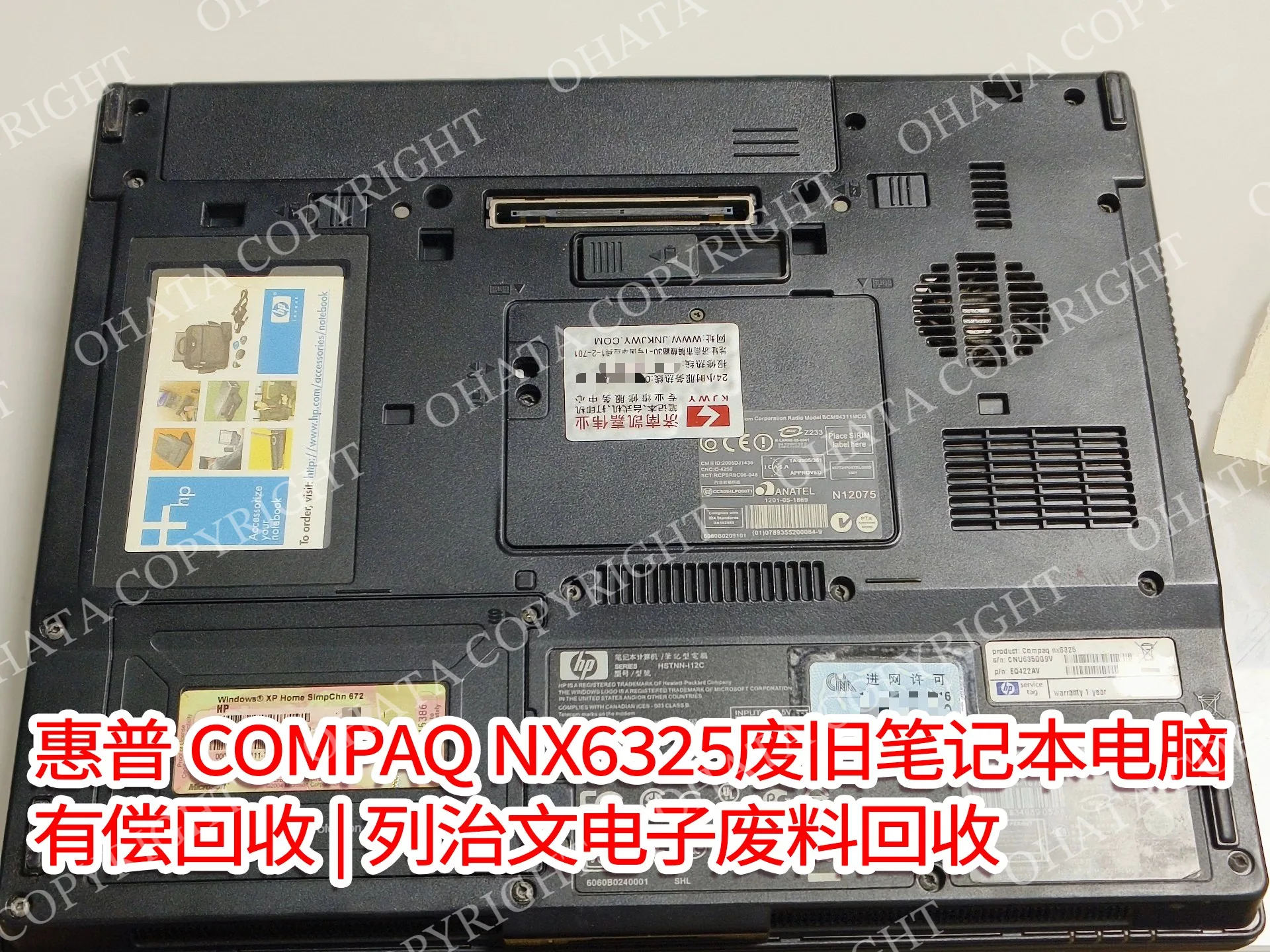 nx6325 bottom