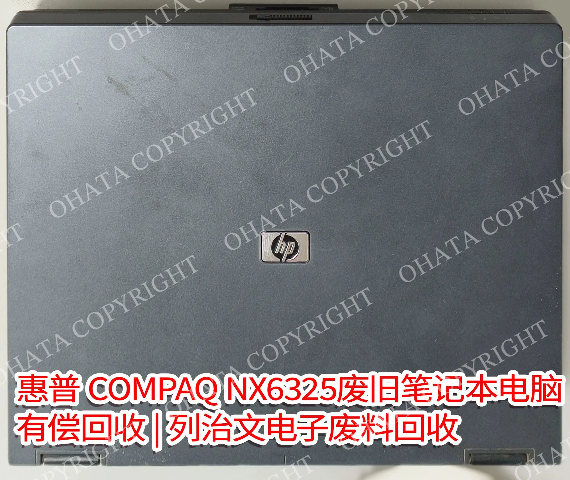 nx6325 top cover