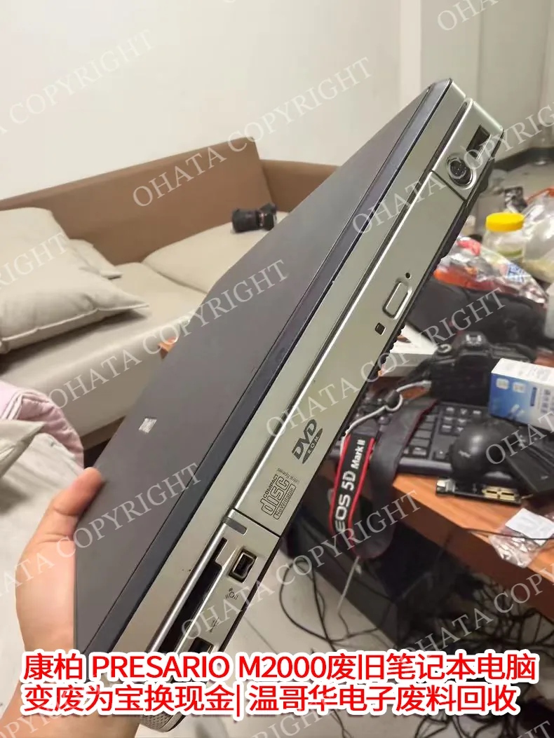 compaq presario m2000 side ports optical drive