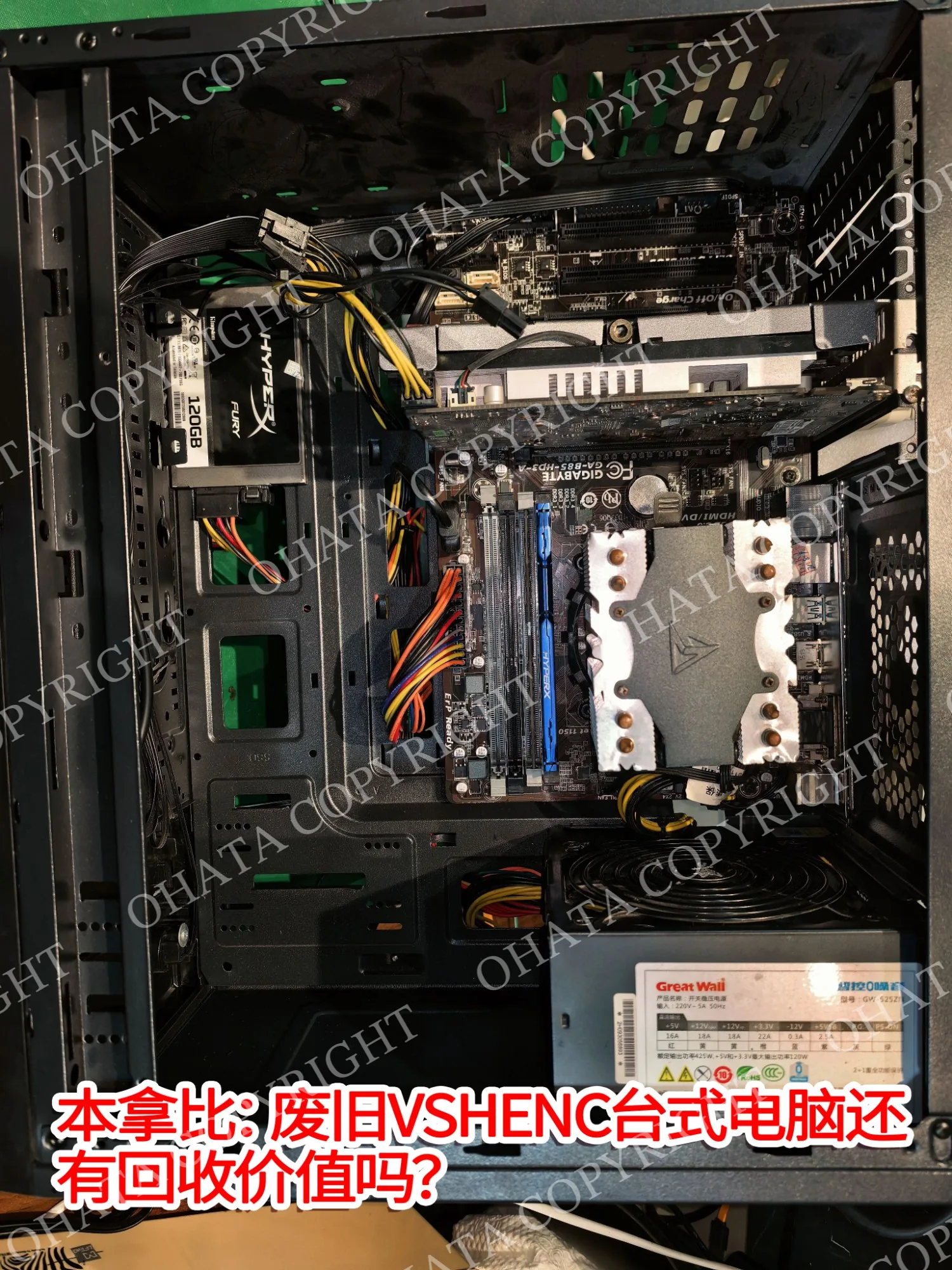 Inside the VSHENC desktop computer