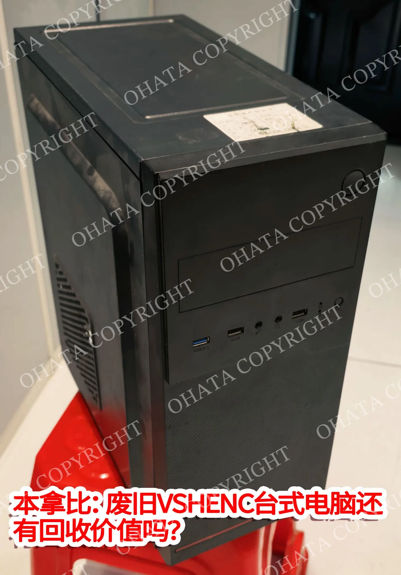 VSHENC Desktop Computer