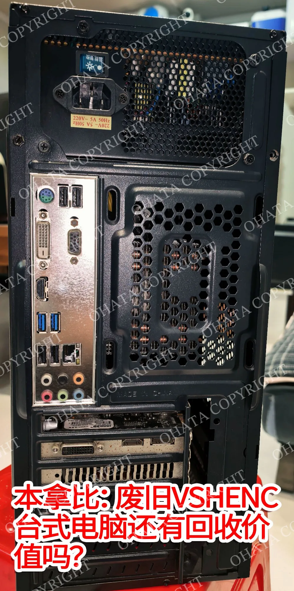 VSHENC Desktop Computer Slot