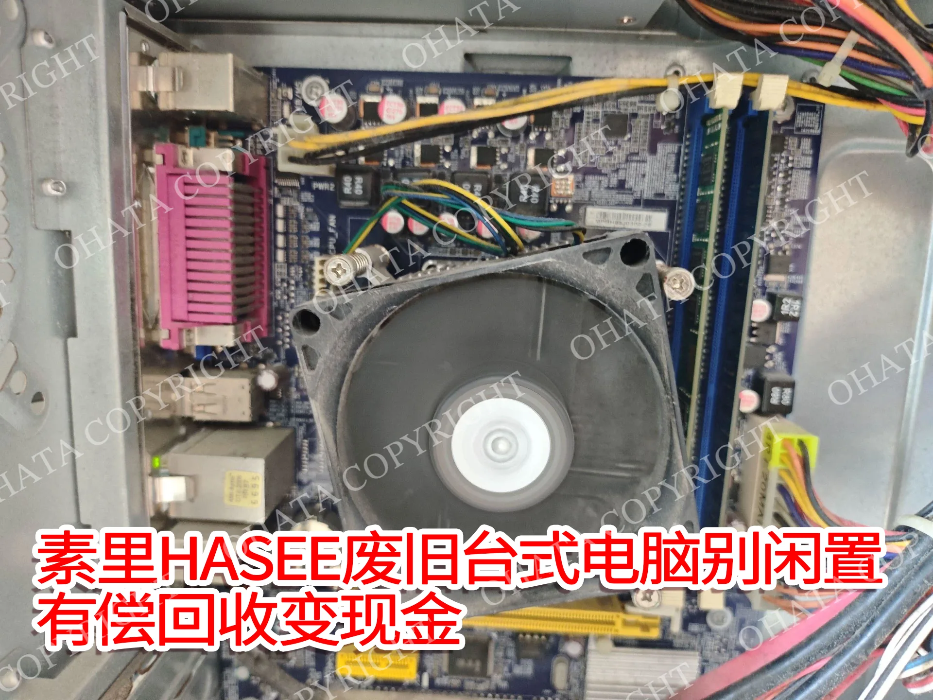 Hasee used desktop computer hard drive