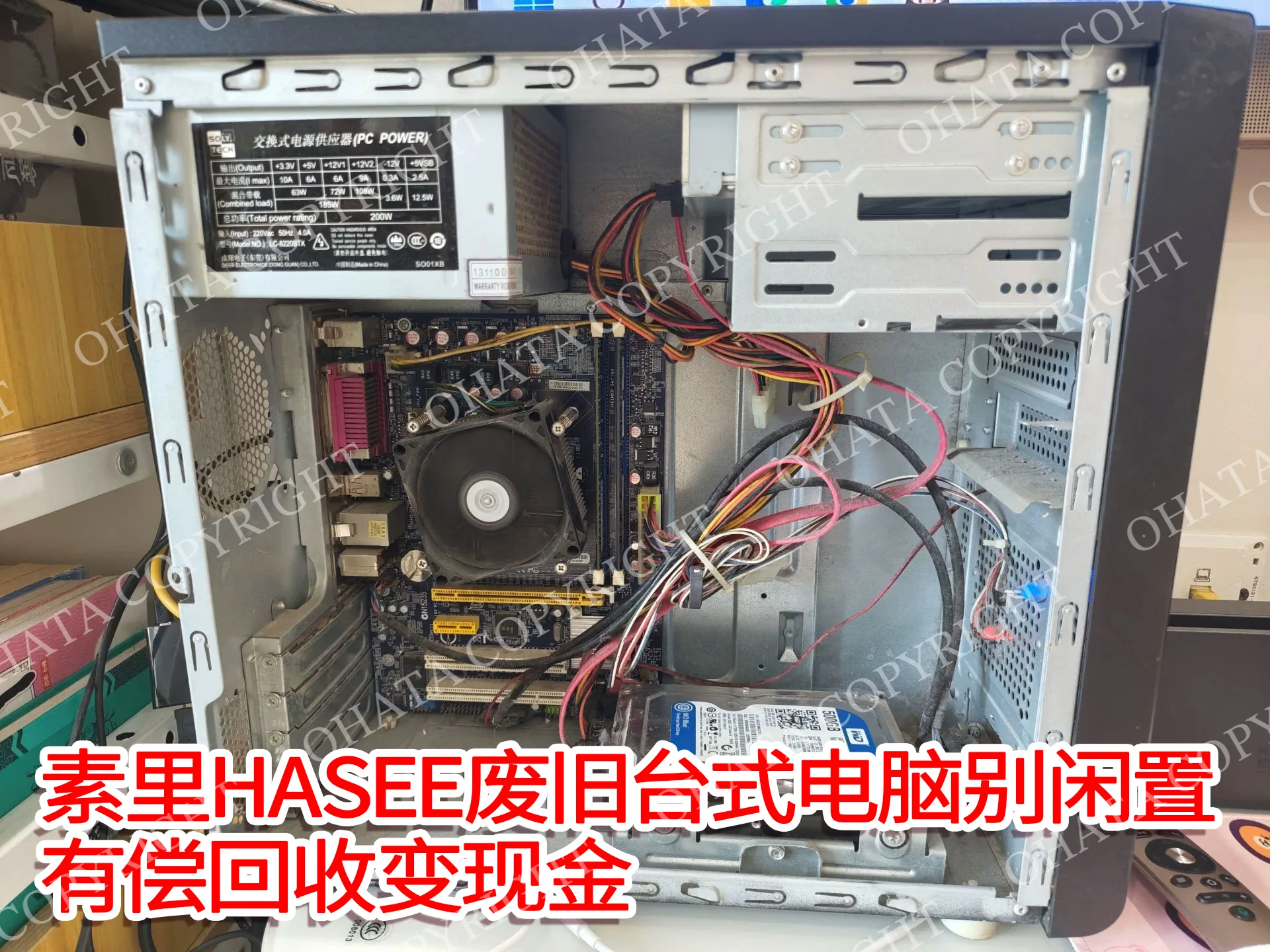 Interior of a used Hasee desktop computer