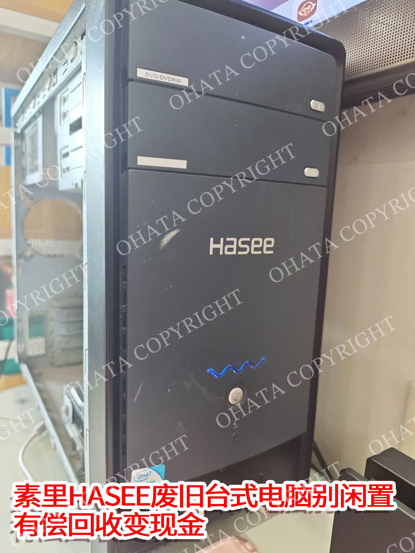 Used Hasee desktop computer
