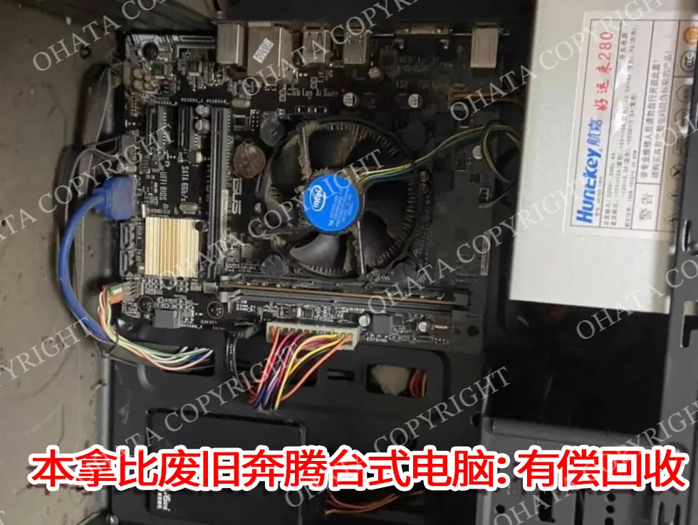 Interior of a Pentium desktop PC featuring an ASUS motherboard, Intel fan, and solid state drive.