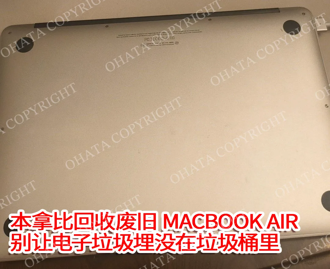 MacBook Air back cover