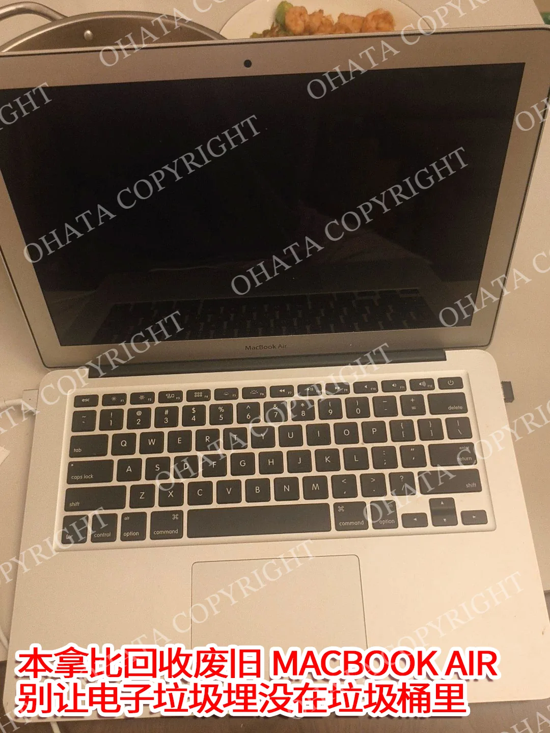 Opening the MacBook Air lid