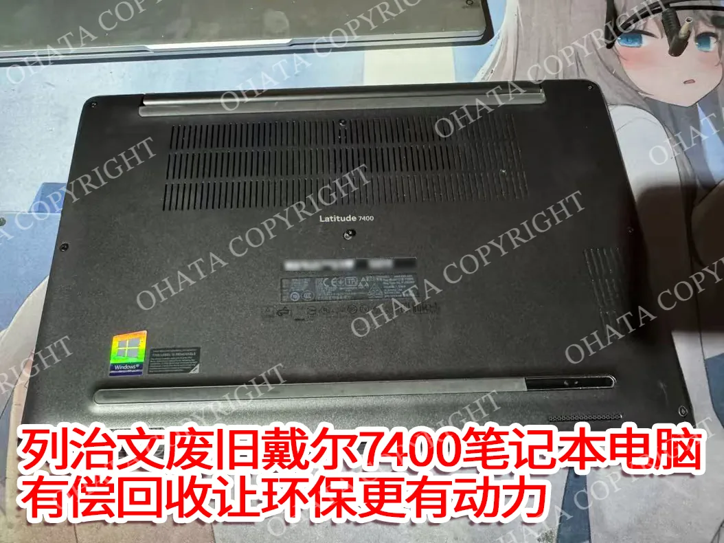 Used Dell 7400 laptop back cover
