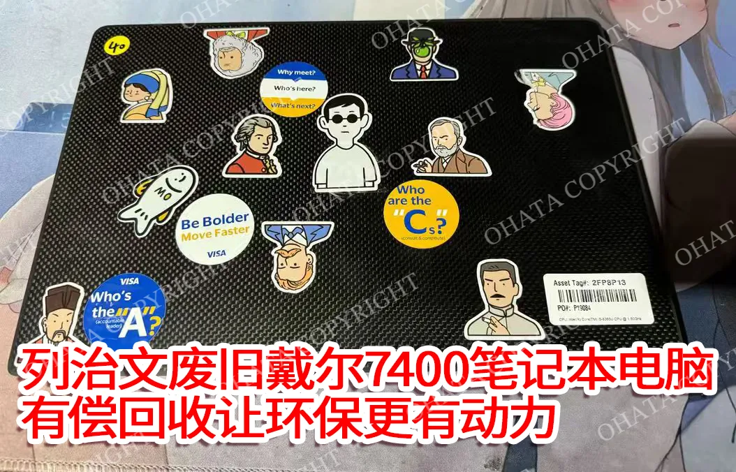 Used Dell 7400 laptop casing
