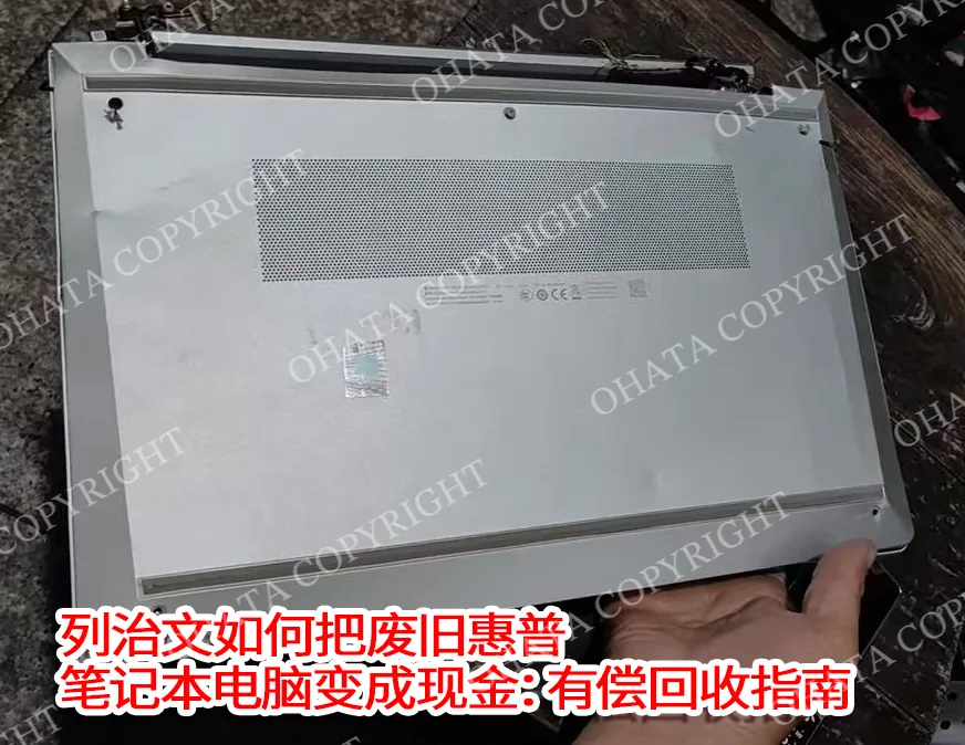 HP laptop back cover