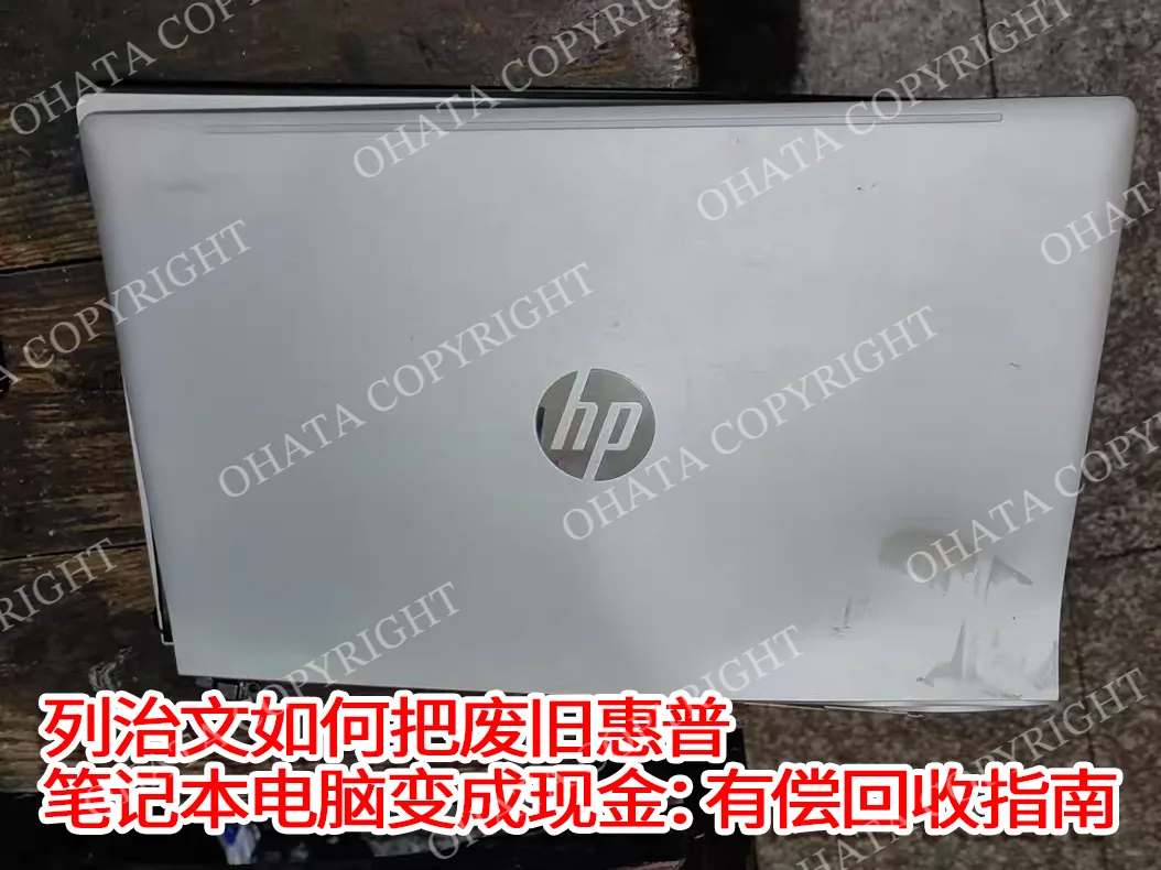 HP laptop casing