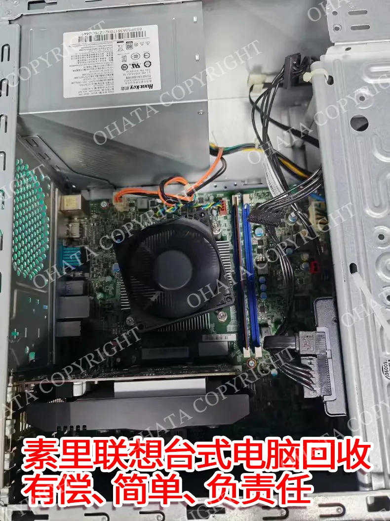 Inside a Lenovo desktop computer