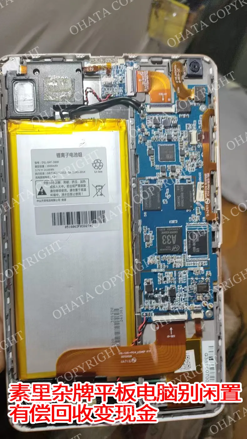 generic tablet a33 main board battery