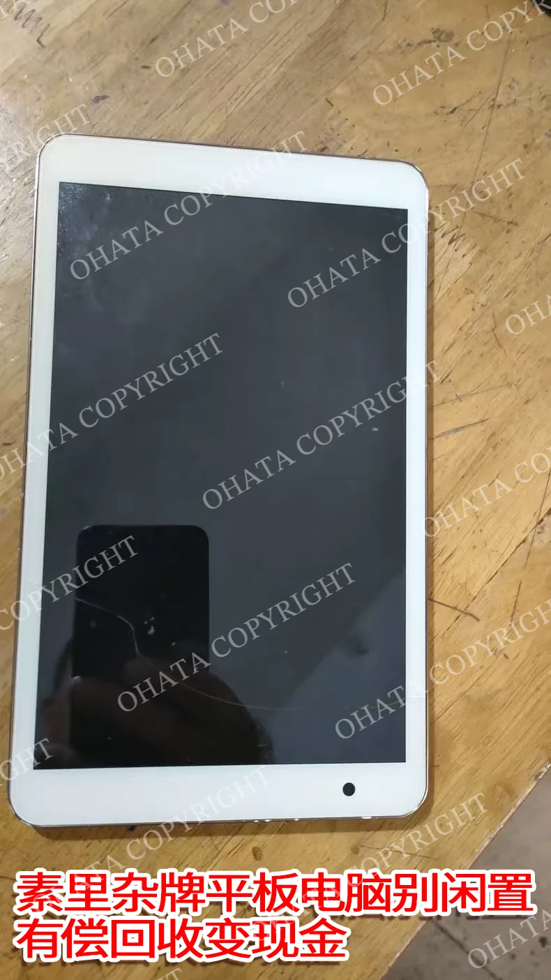 surrey generic tablet cracked screen