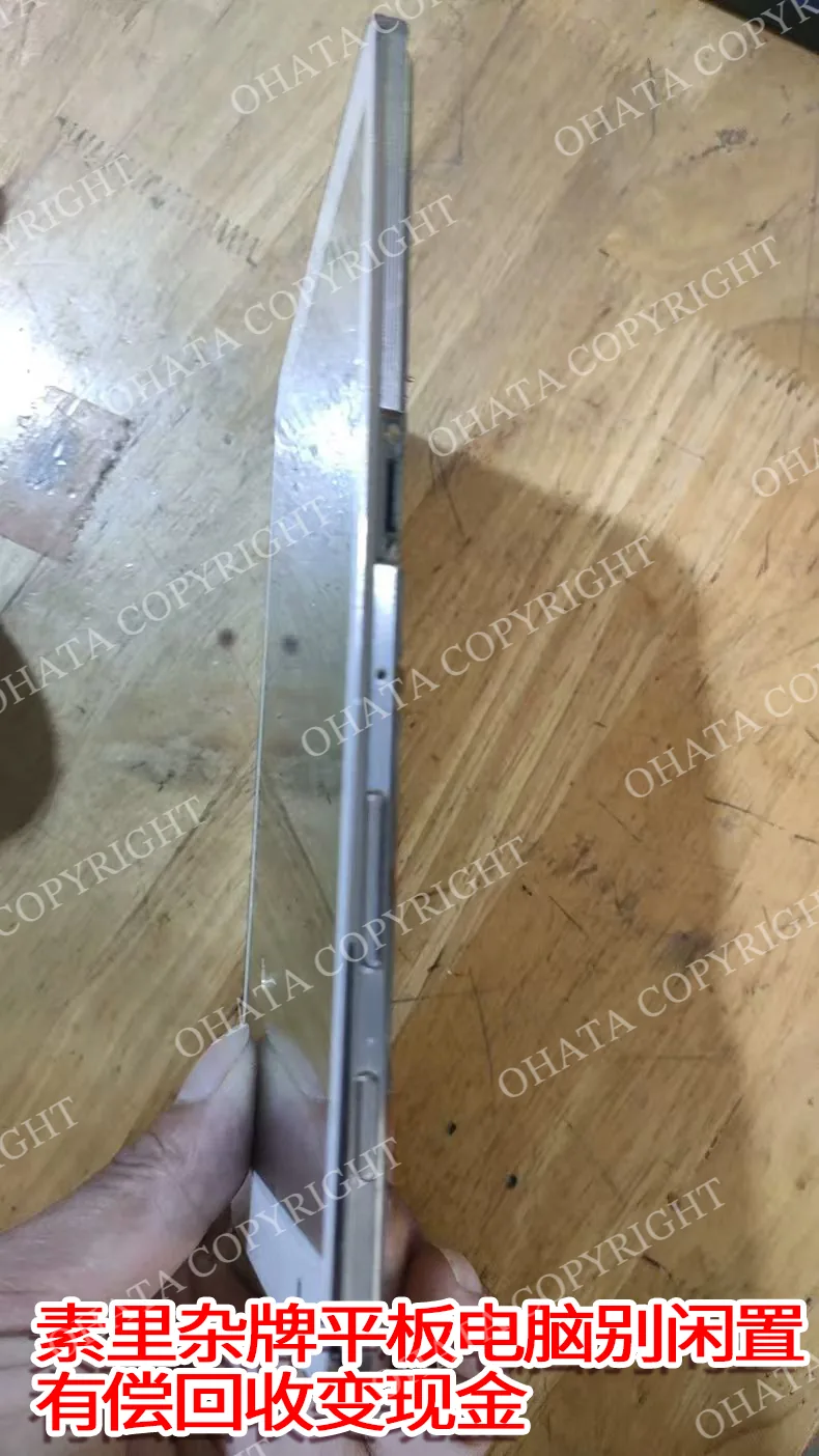 Surrey Universal Tablet Side View