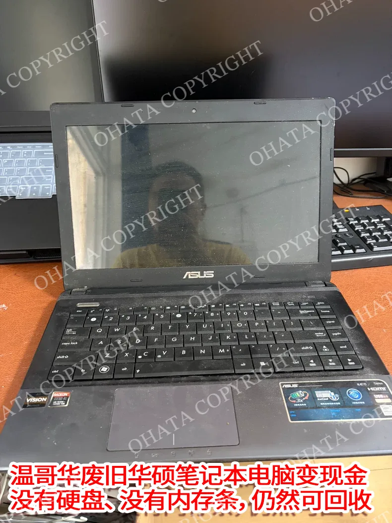Front view of a used ASUS laptop