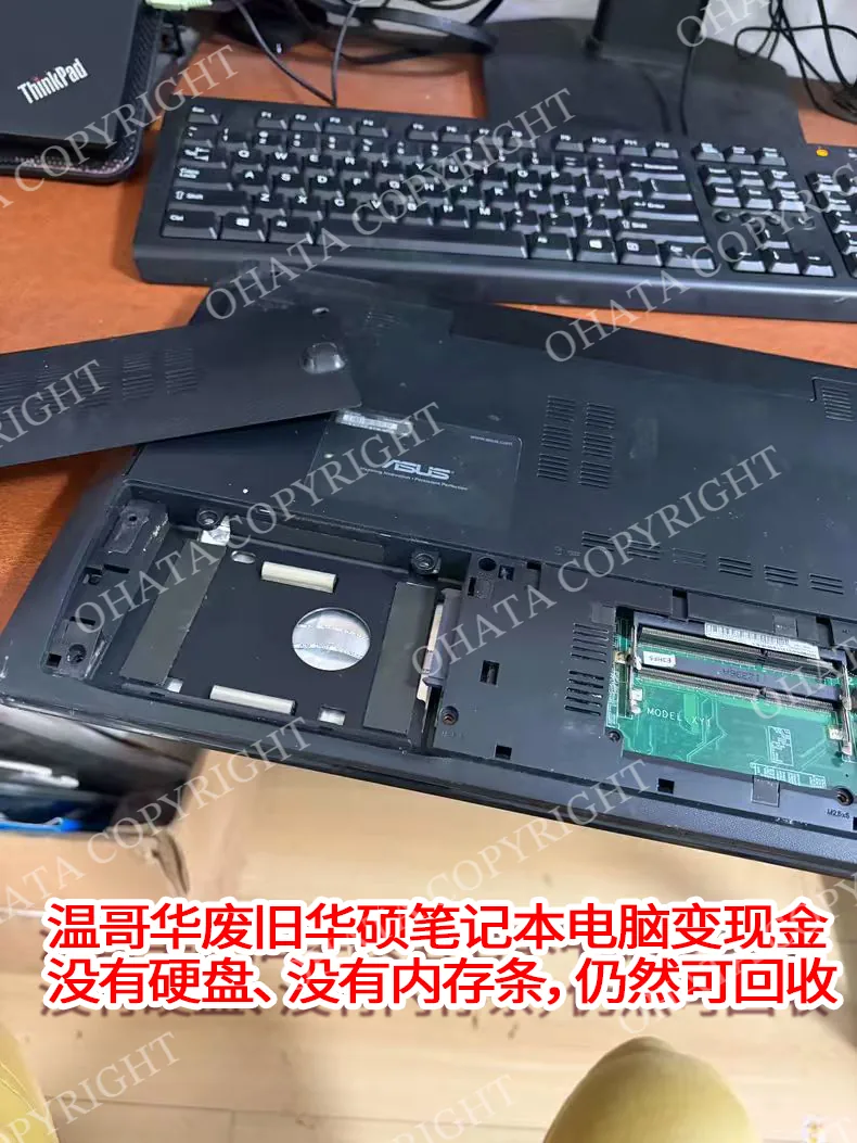 Used ASUS laptop back cover