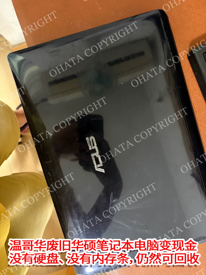 Used ASUS laptop casing