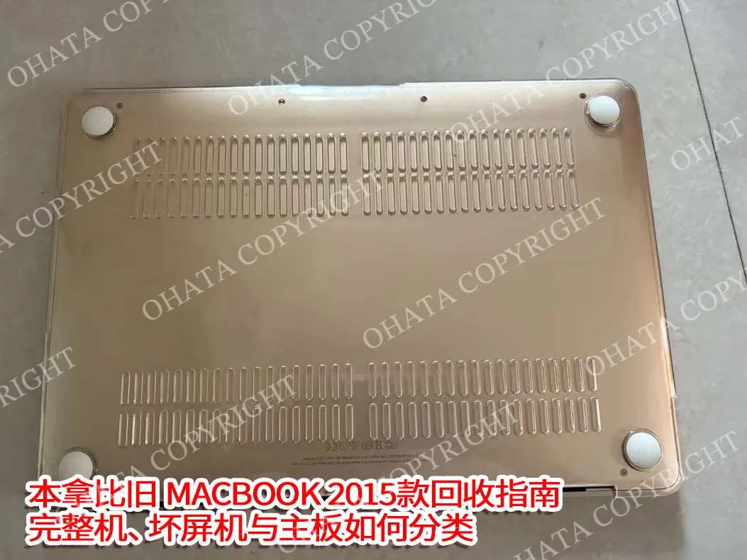 2015 gold macbook bottom case