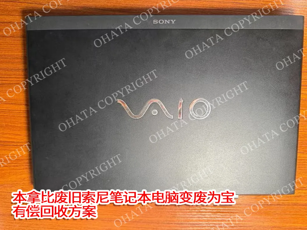 Used Sony laptop casing