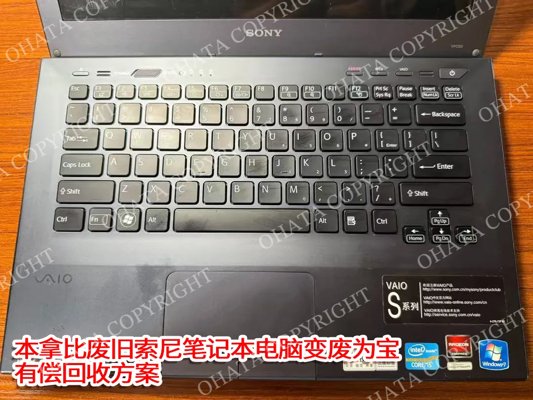 Used Sony laptop keyboard