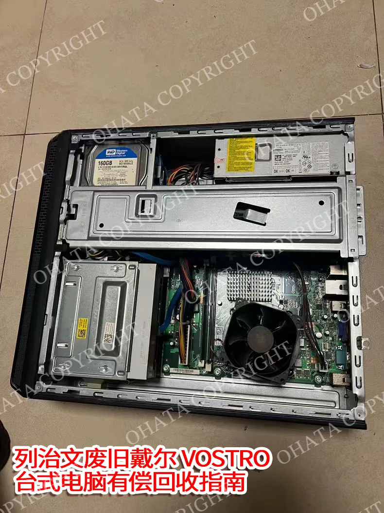 Interior of a used Dell Vostro desktop computer