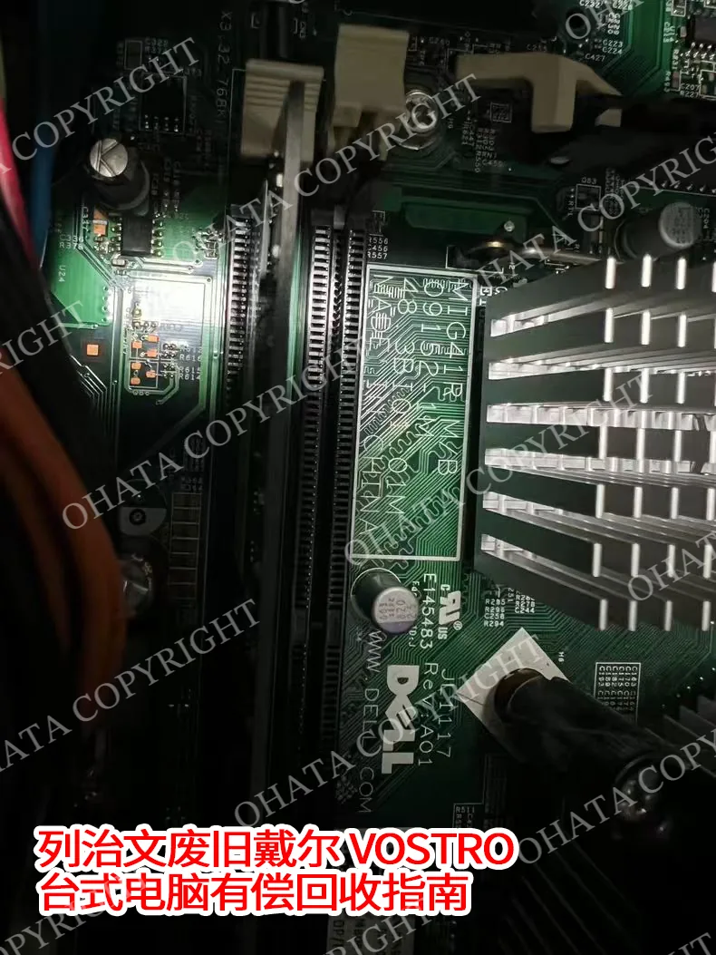 Used Dell Vostro desktop computer motherboard