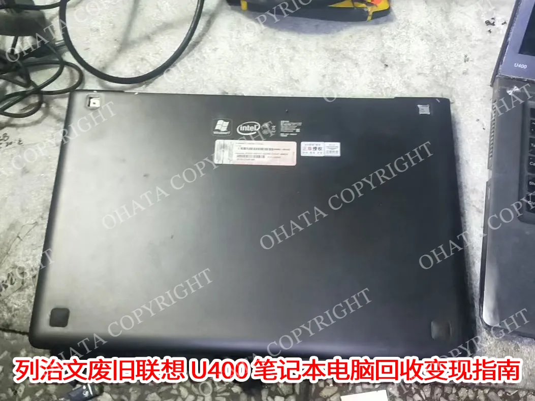 Lenovo U400 bottom case