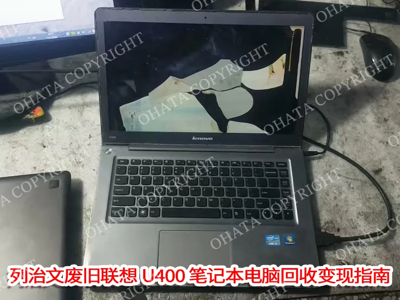 lenovo u400 broken screen richmond
