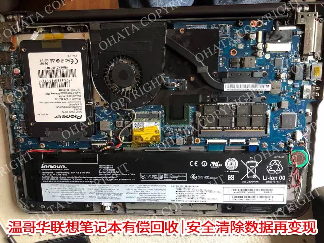 The interior of a Lenovo ThinkPad with the bottom cover removed