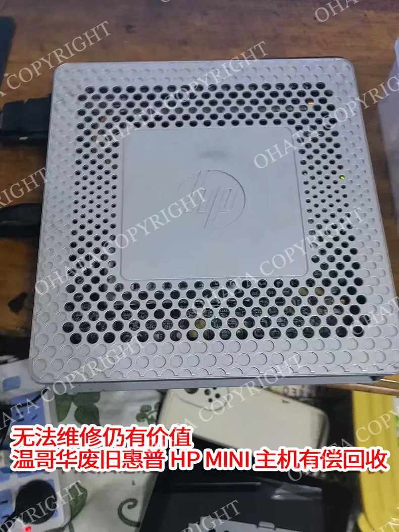 silver hp mini computer vented case top view