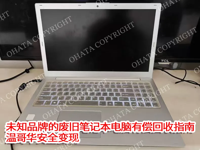 unbranded silver laptop exterior vancouver
