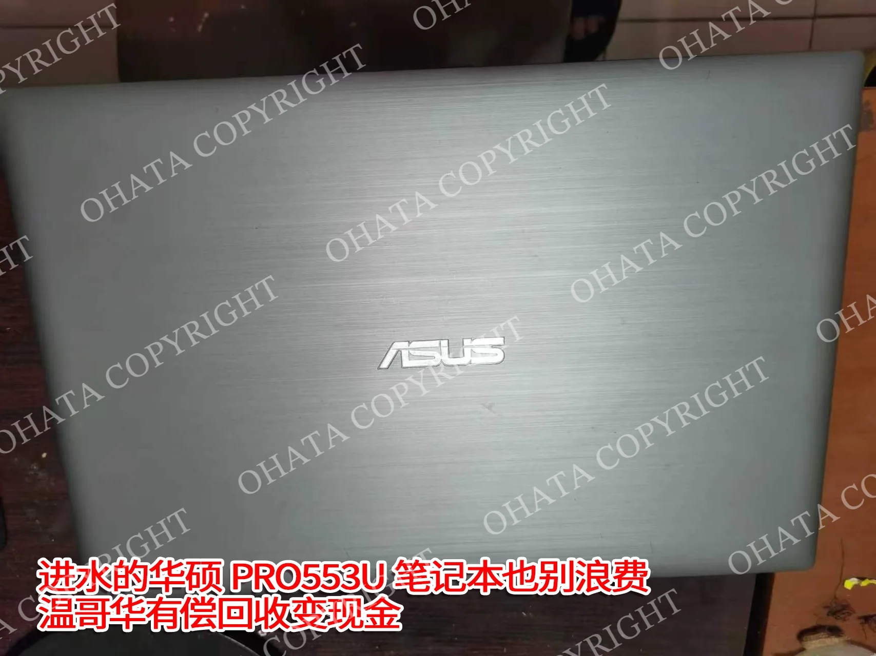 unbranded silver laptop exterior vancouver